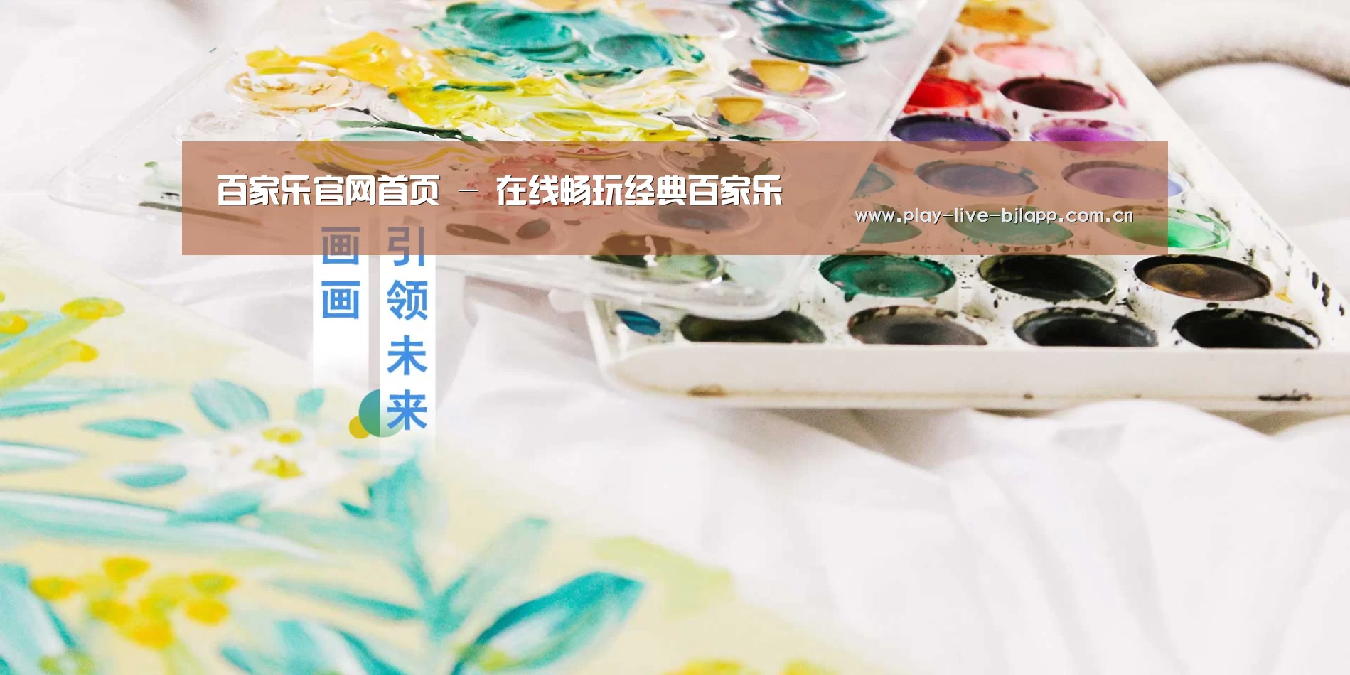 百家乐官网首页 - 在线畅玩经典百家乐