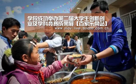 百家乐